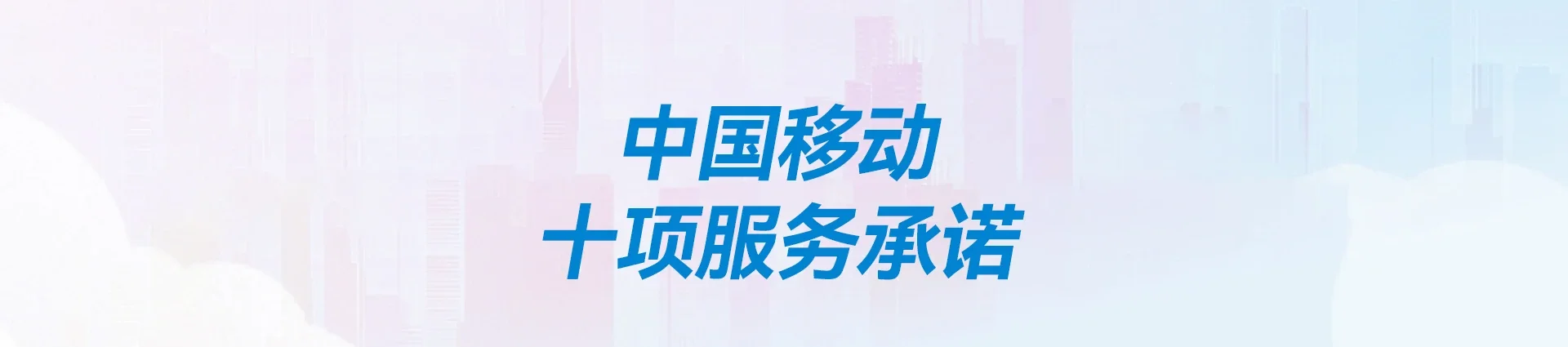 贡井区移动宽带